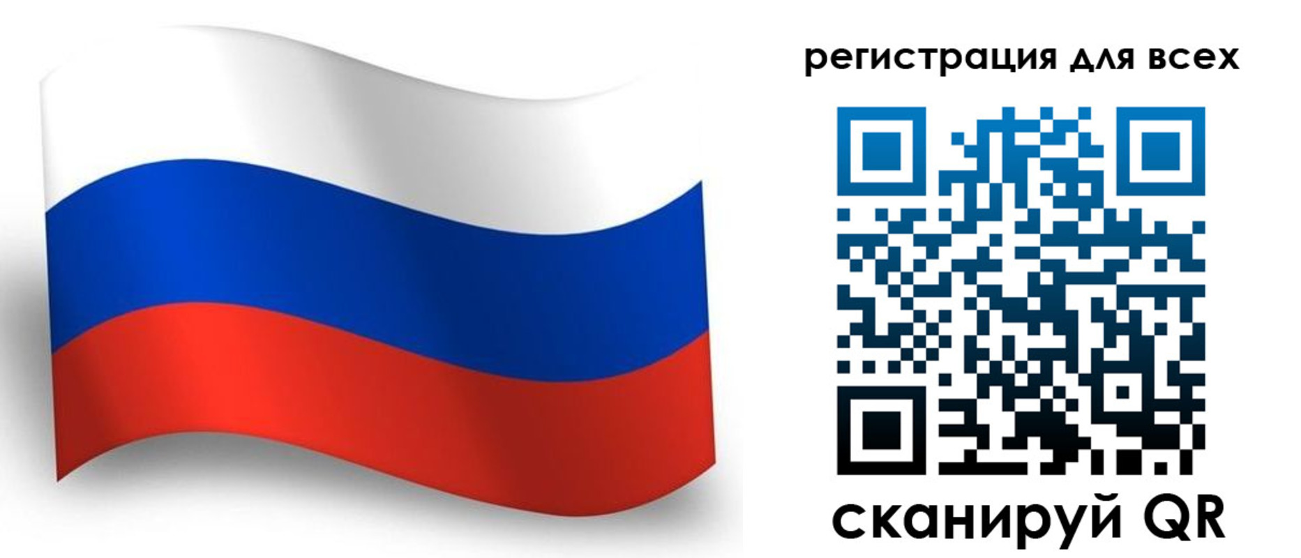 прописка ребенка в Белогорске