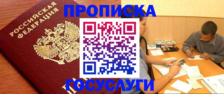форма 3 в Белогорске